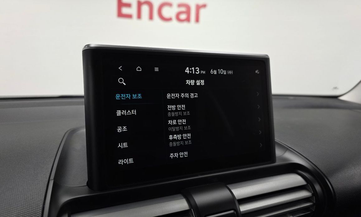 Hyundai Casper 2023