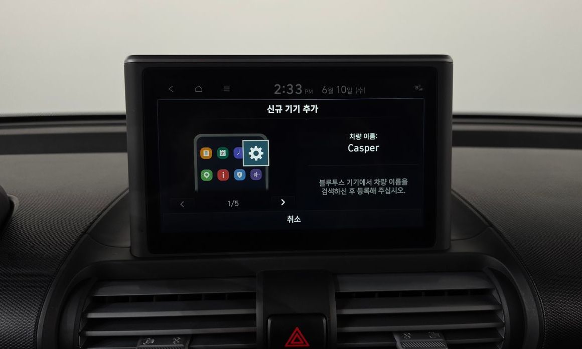 Hyundai Casper 2024
