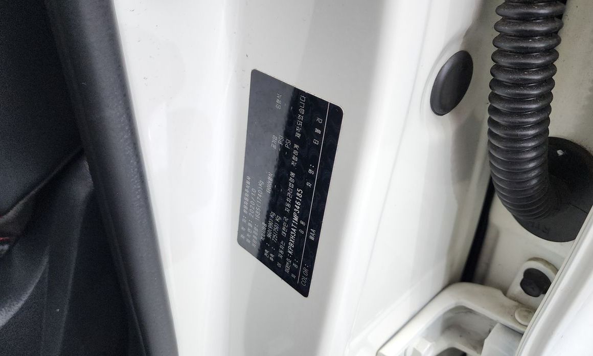KG_Mobility_Ssangyong TIBOLI 2021