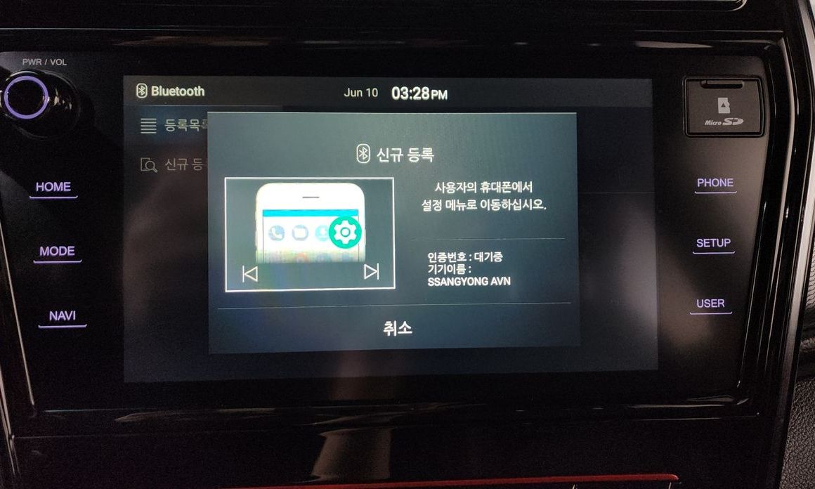 KG_Mobility_Ssangyong TIBOLI 2021