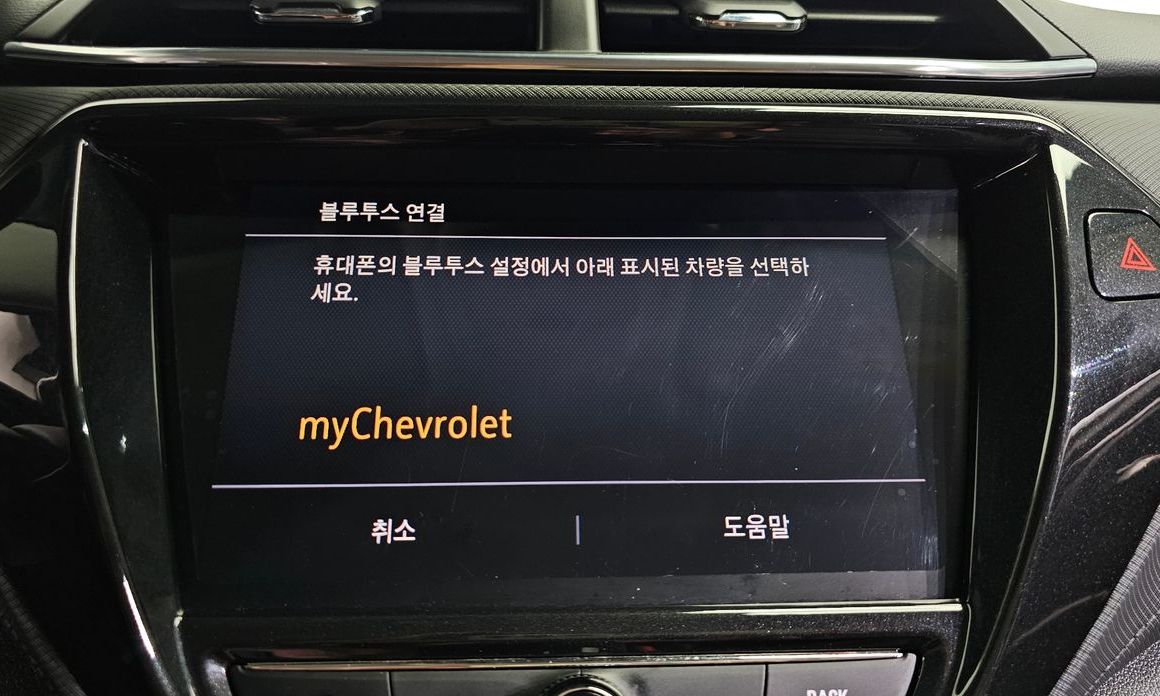 ChevroletGMDaewoo Trailblazer 2022