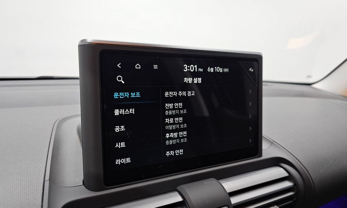 Hyundai Casper 2023