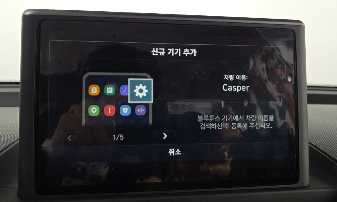 Hyundai Casper 2023