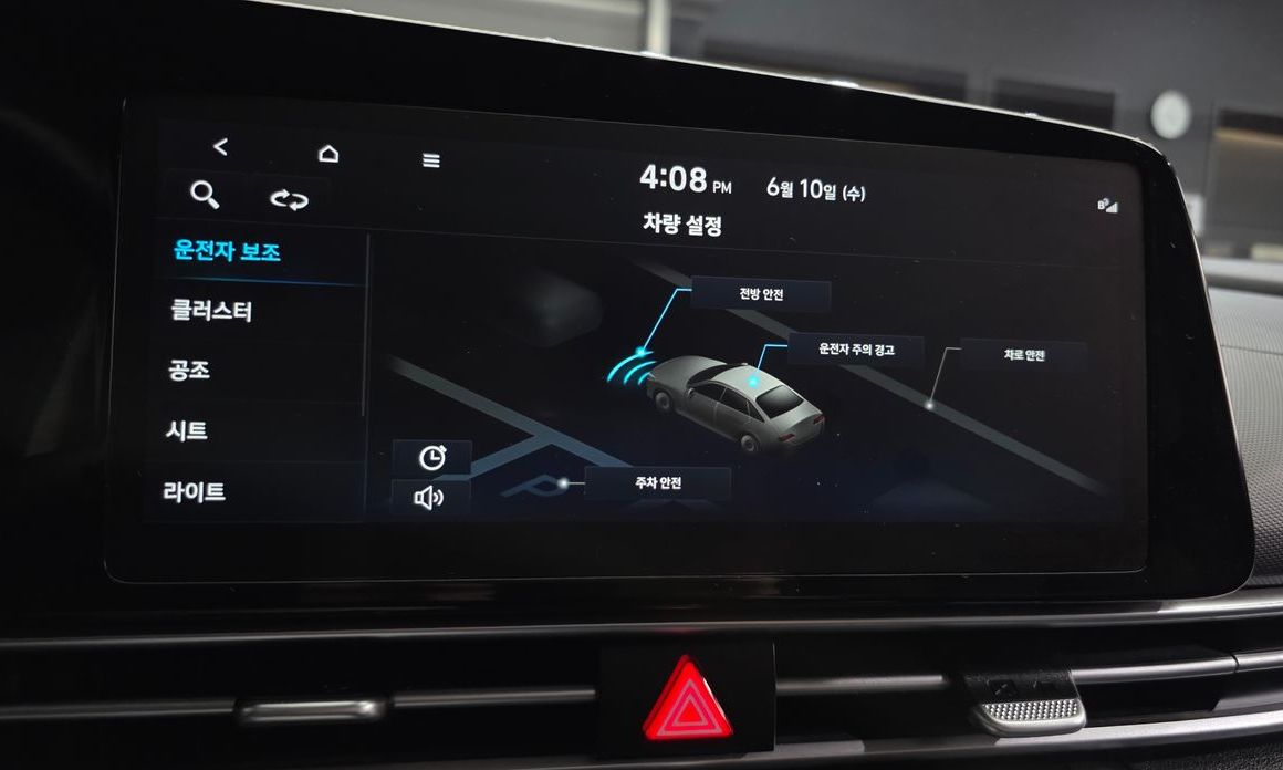 Hyundai AVANTE 2023