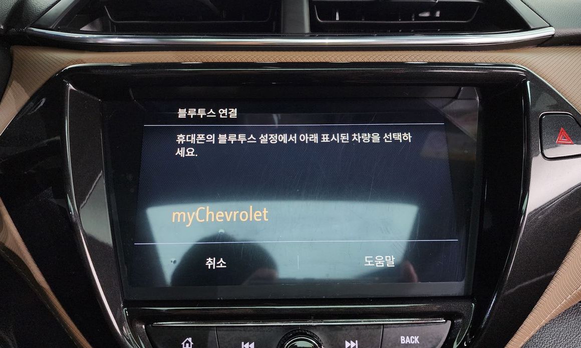 ChevroletGMDaewoo Trailblazer 2021