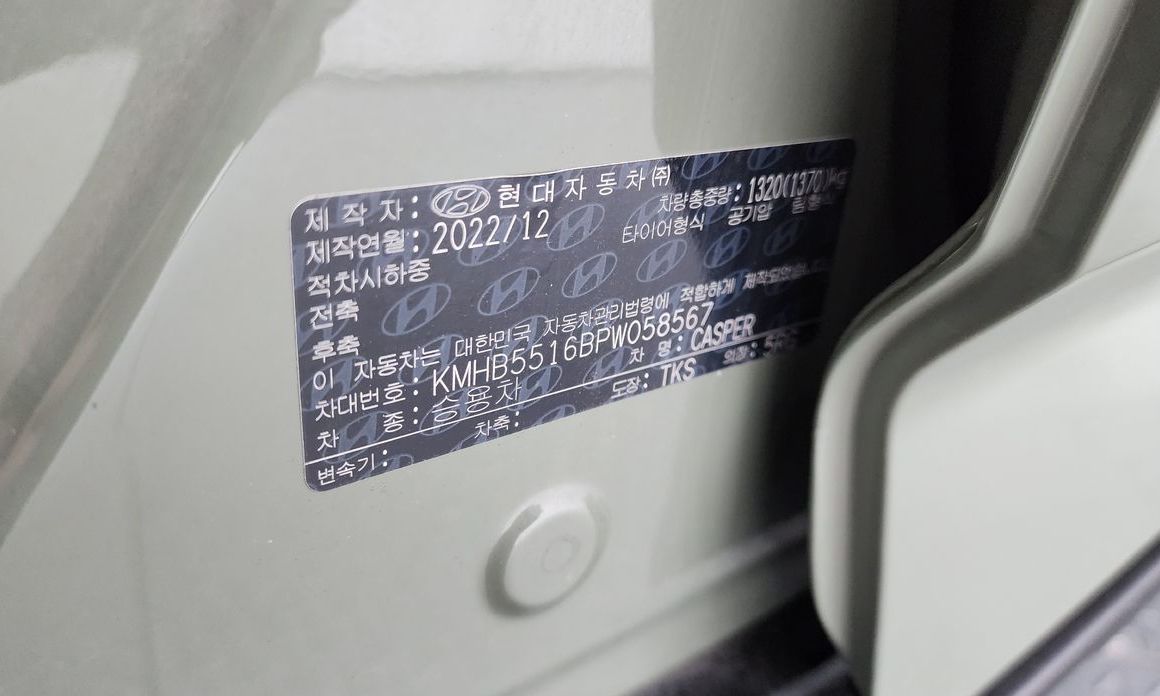 Hyundai Casper 2023