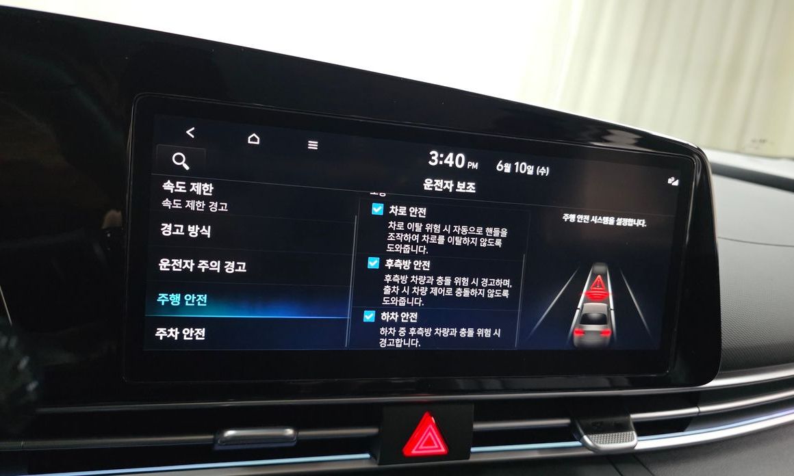 Hyundai AVANTE 2024