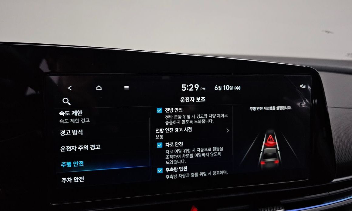 Hyundai AVANTE 2026