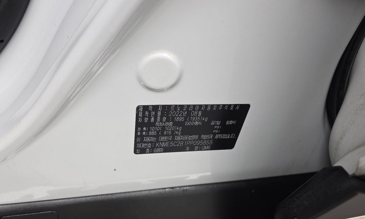 Renault-KoreaSamsung QM6 2023