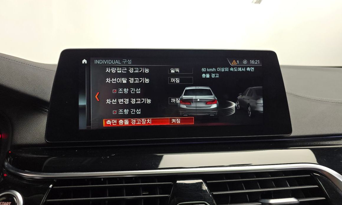 BMW 5-Series 2018