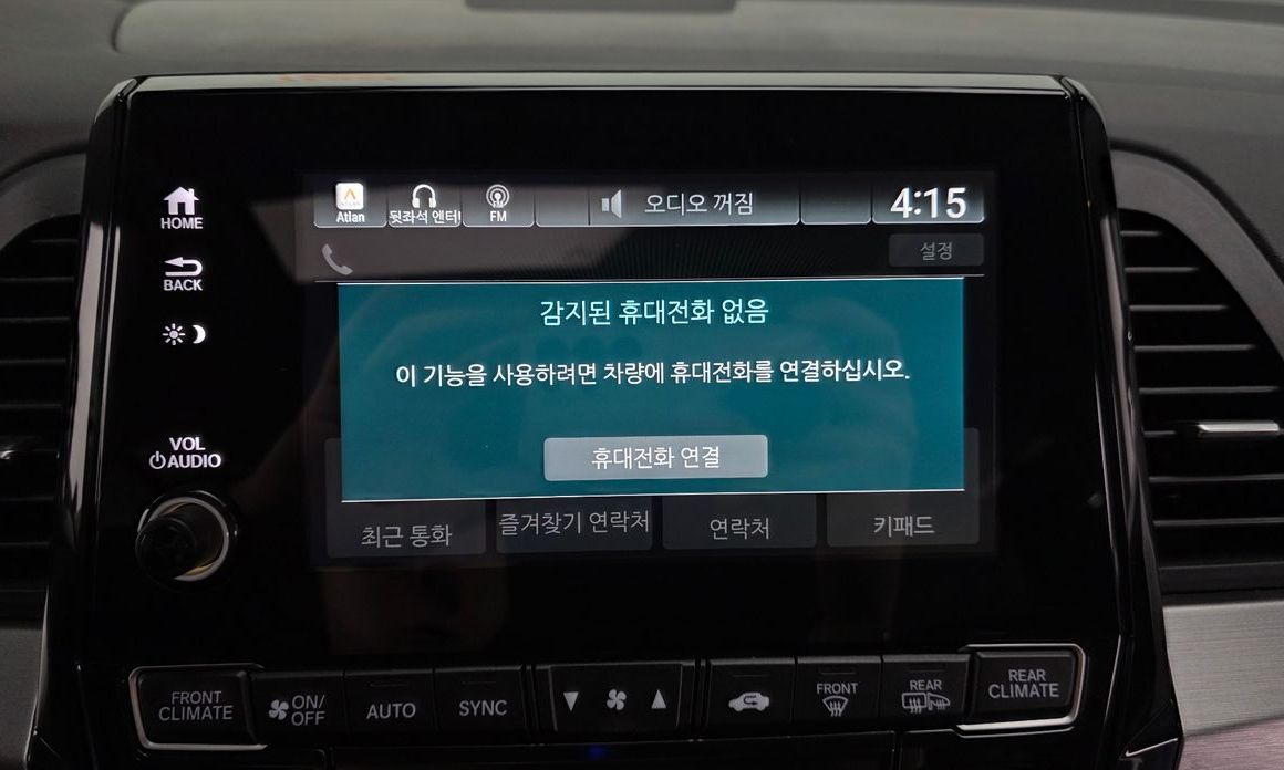 Honda Odyssey 2019