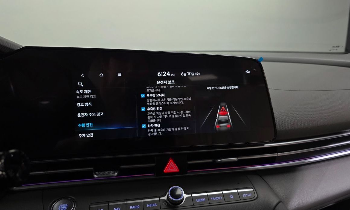 Hyundai AVANTE 2025
