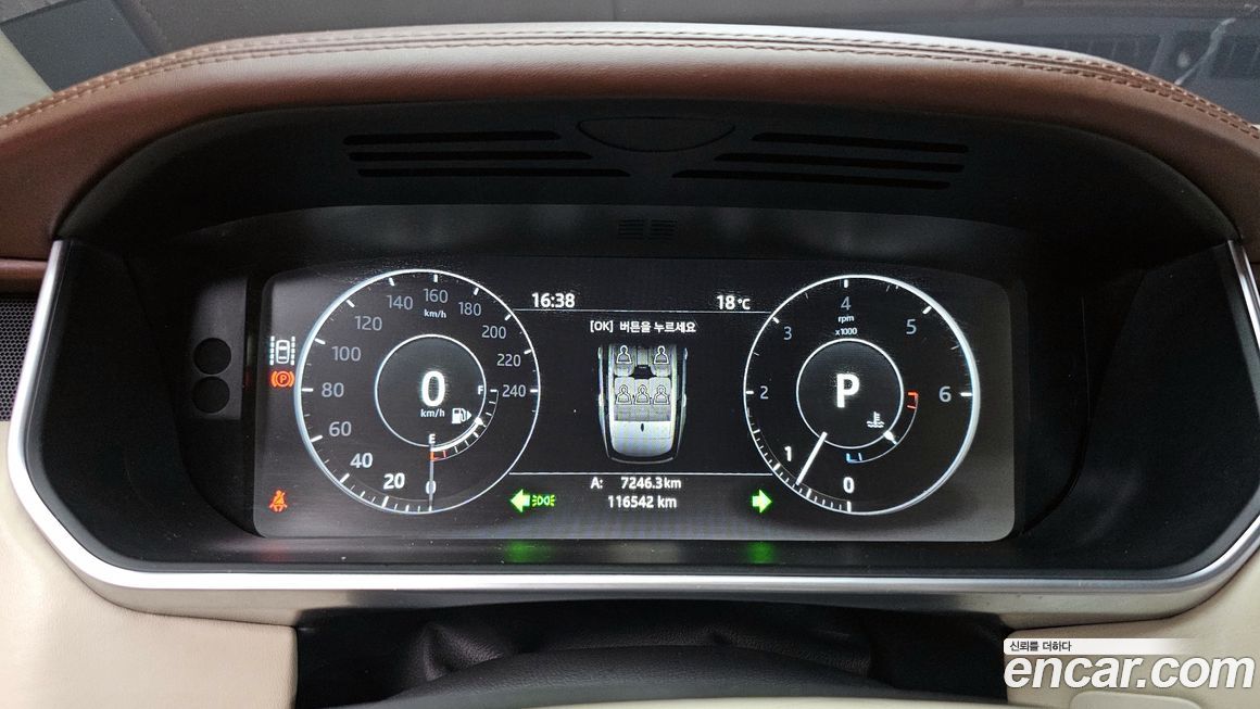 Land Rover Range Rover 2017