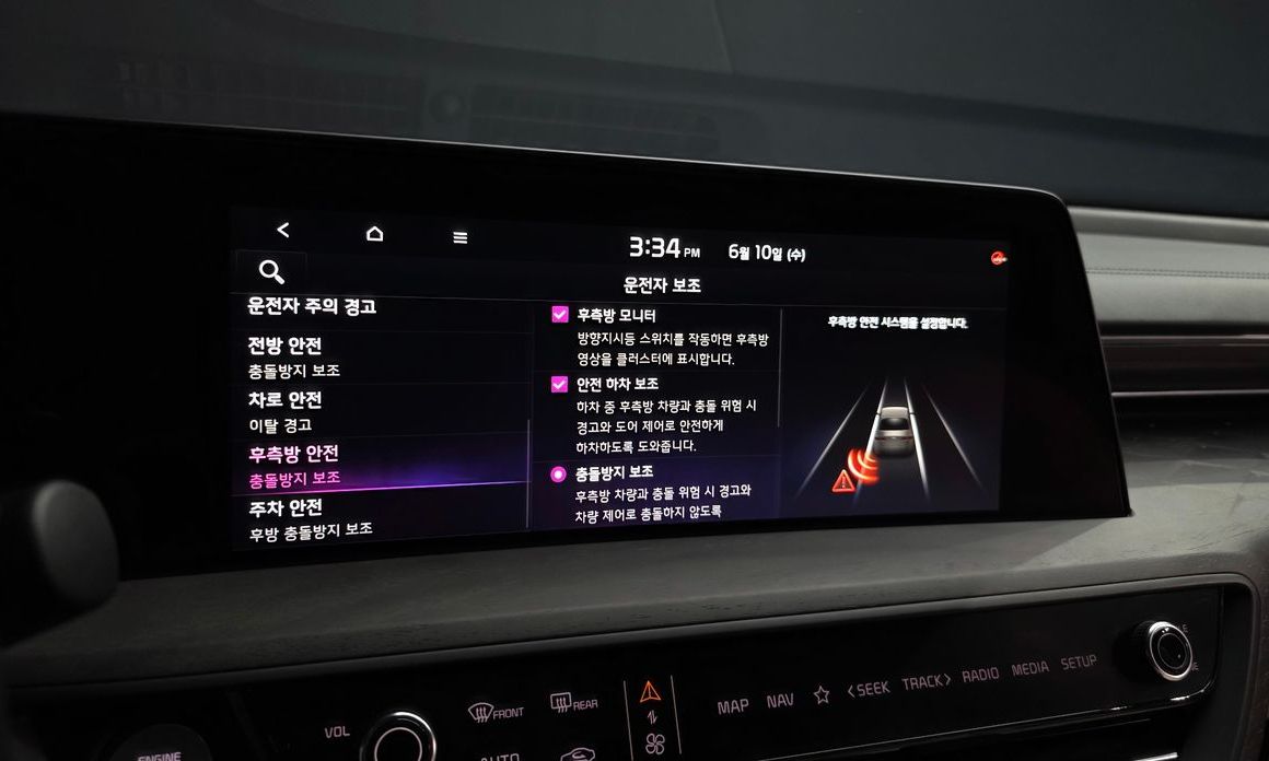 Kia K8 2023