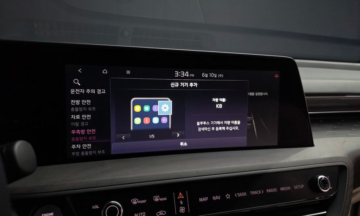 Kia K8 2023