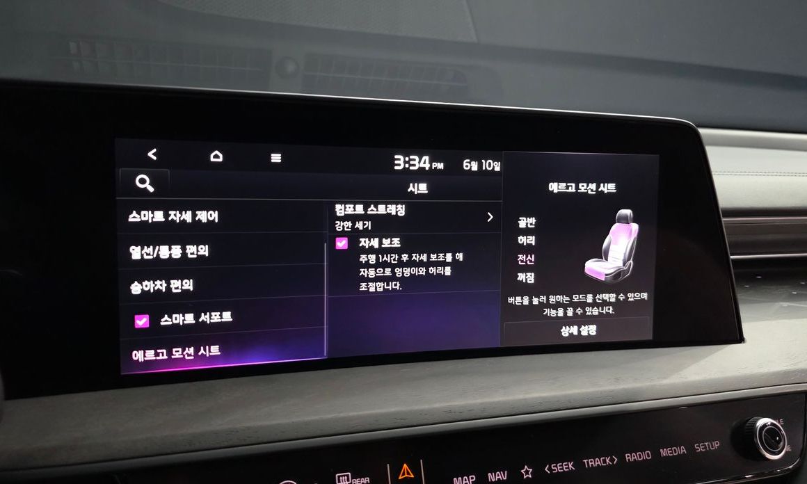 Kia K8 2023