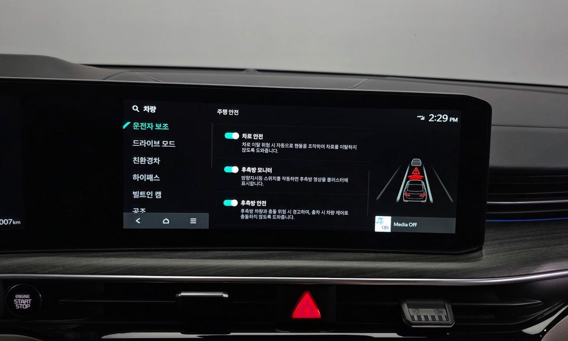 Kia K5 2025