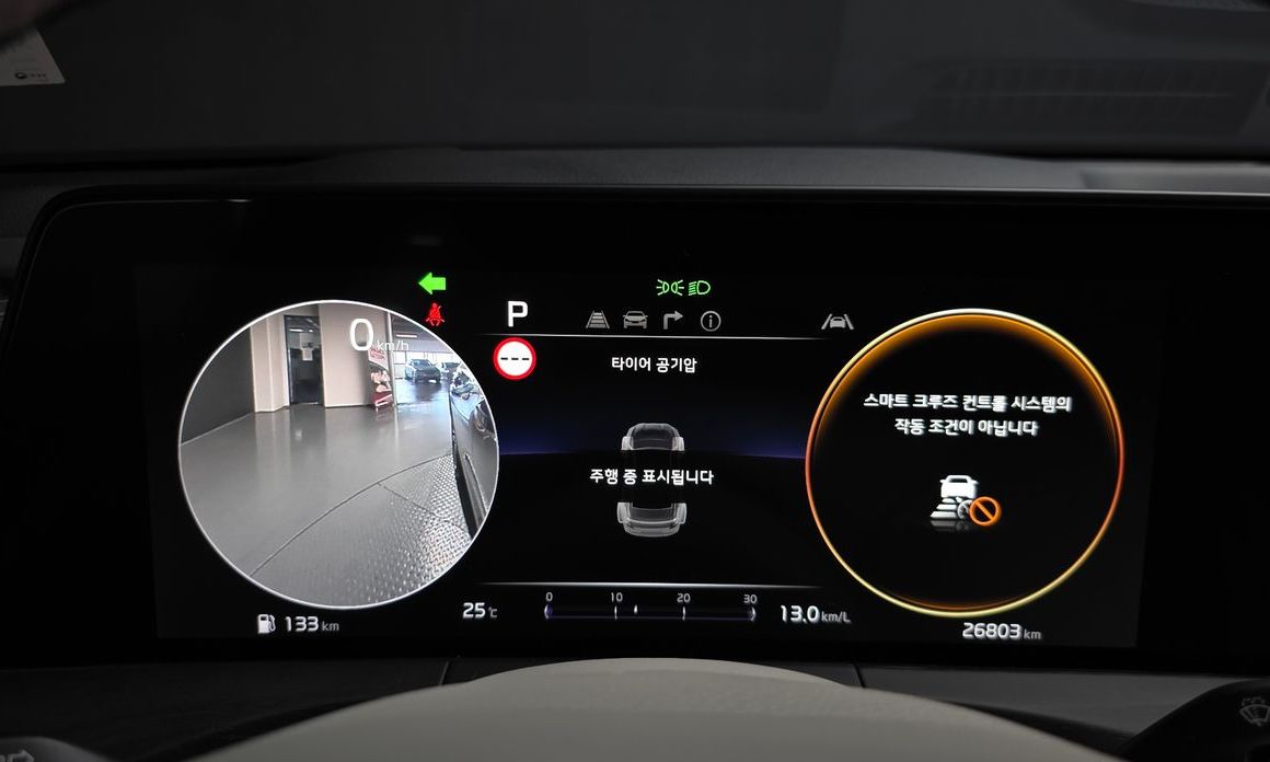 Kia K8 2023