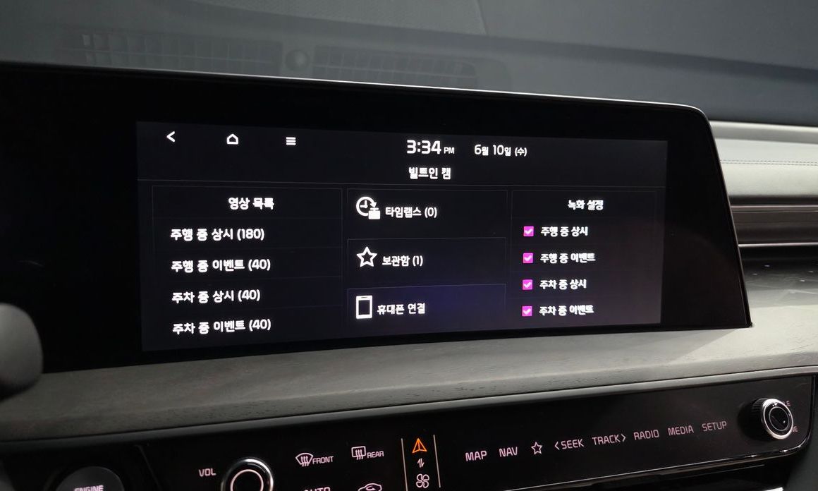 Kia K8 2023