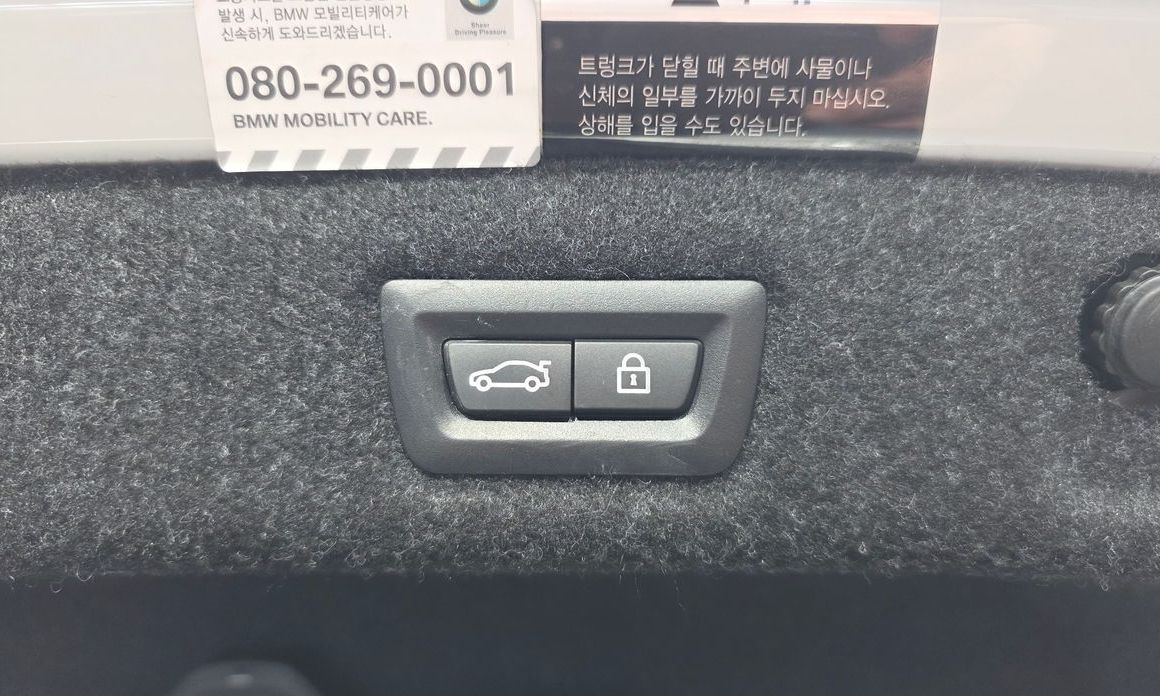 BMW 5-Series 2021