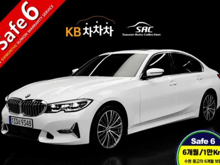 BMW 3-Series 2022