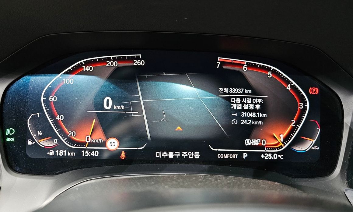 BMW 3-Series 2019