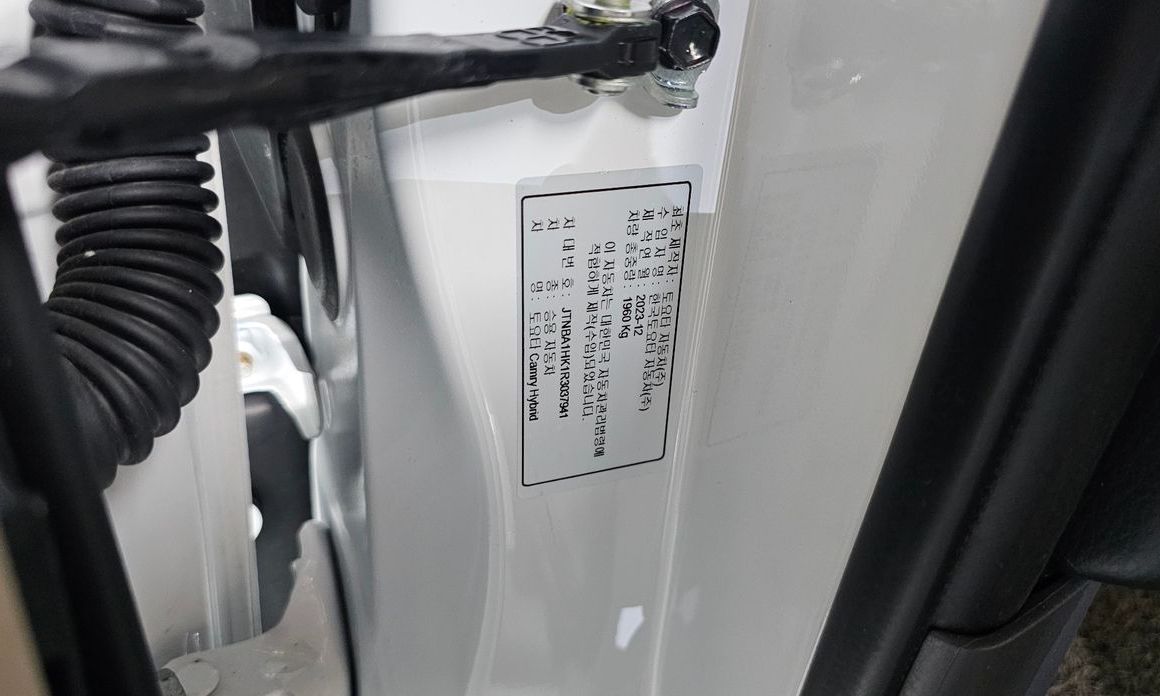 Toyota Camry 2024