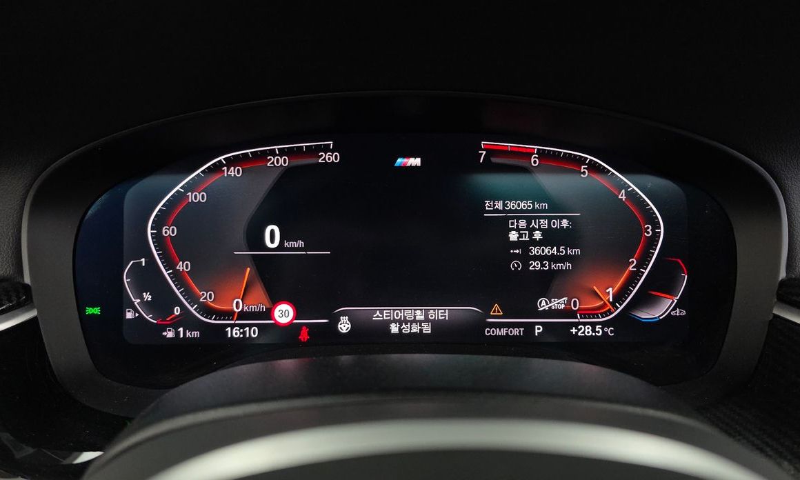 BMW 5-Series 2020