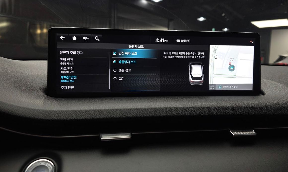 Genesis GV70 2022