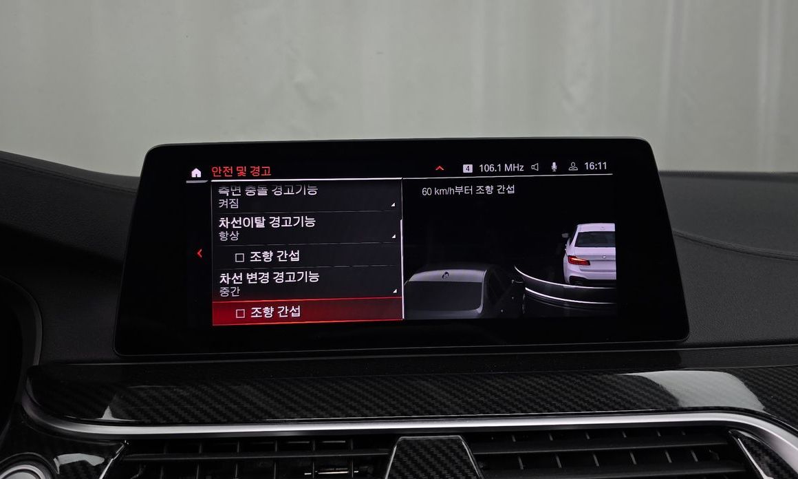 BMW 5-Series 2020
