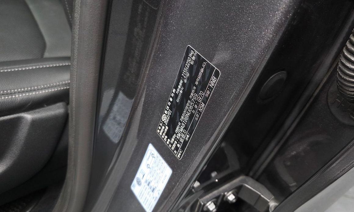 Genesis GV70 2022