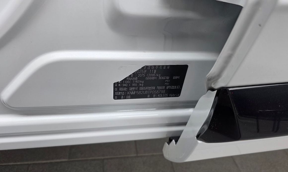 Renault-KoreaSamsung Grand Koleos 2026