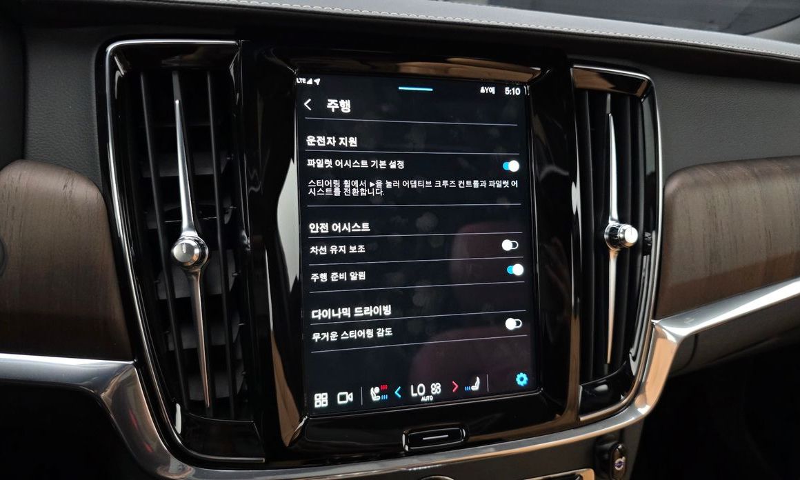 Volvo S90 2022