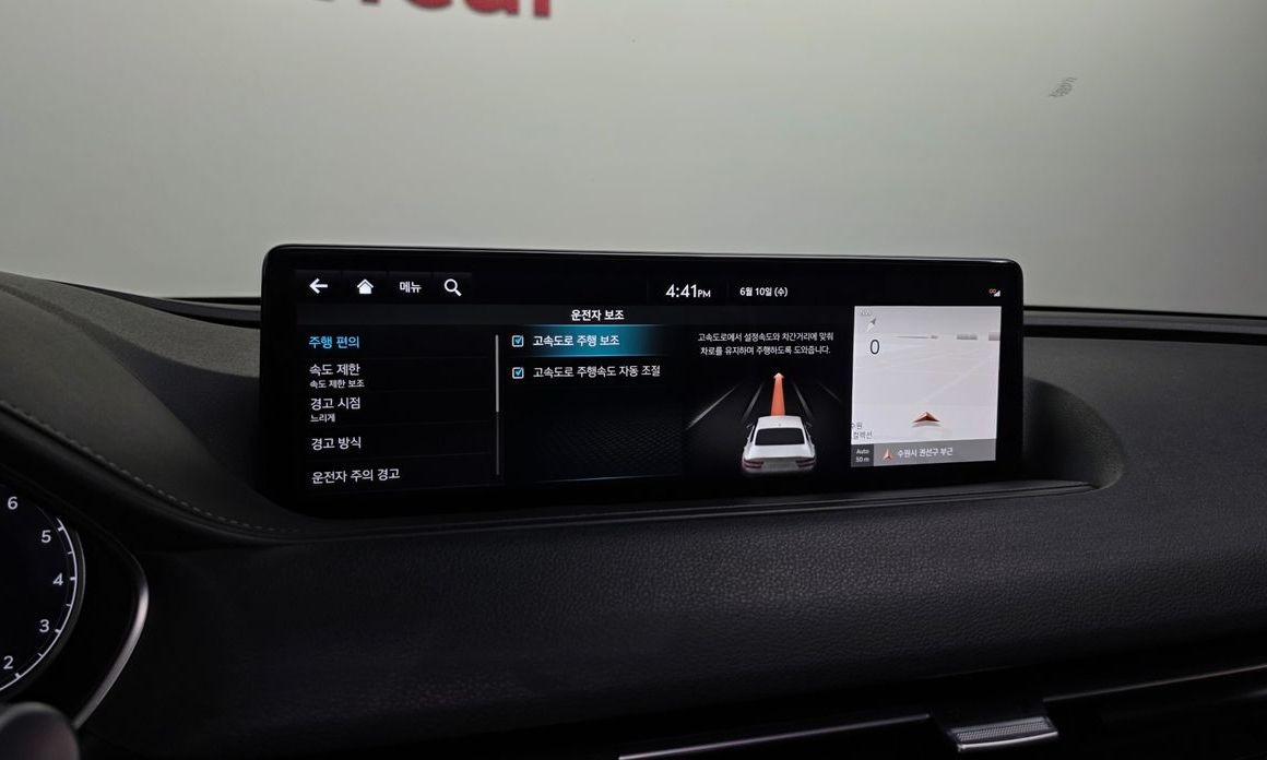 Genesis G80 2023