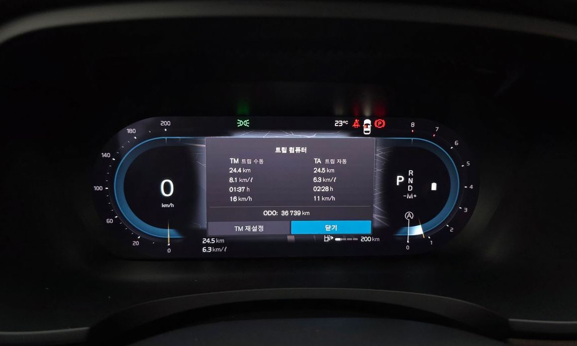 Volvo S90 2022
