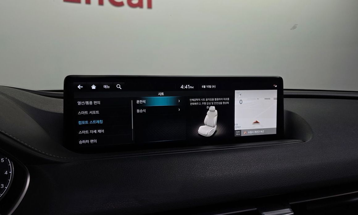 Genesis G80 2023