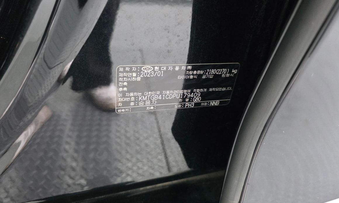 Genesis G80 2023