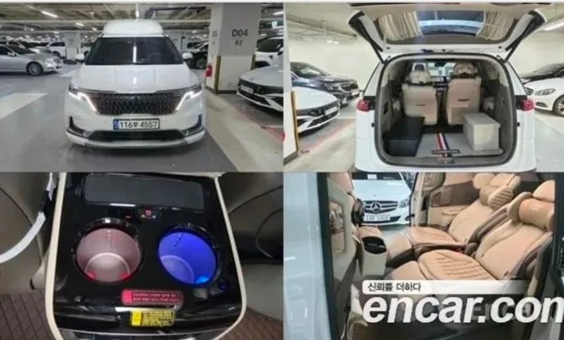 Kia Canival 2023