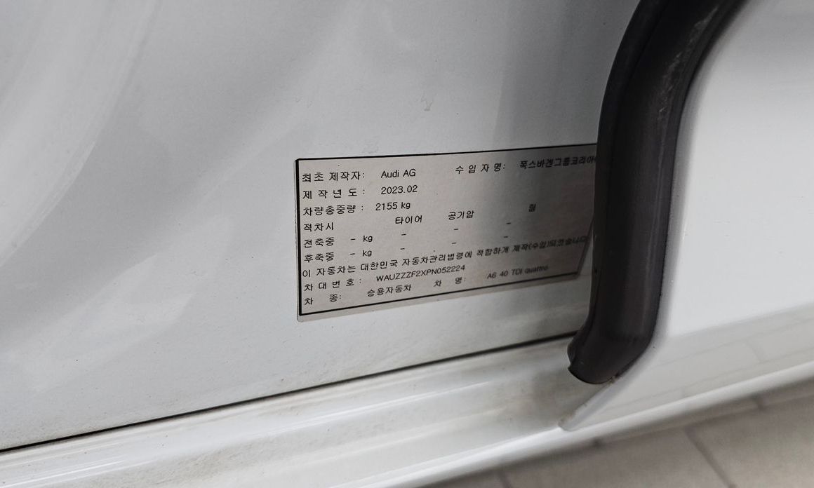 Audi A6 2023