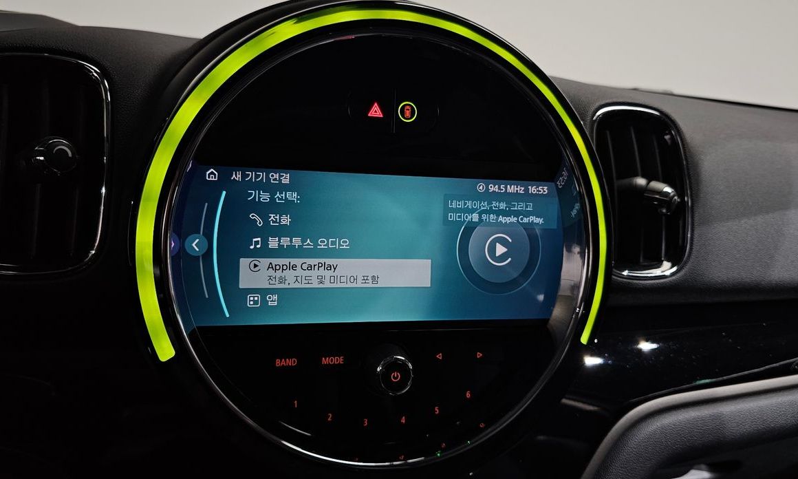 Mini Countryman 2023