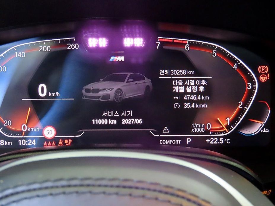 BMW 5-Series 2023