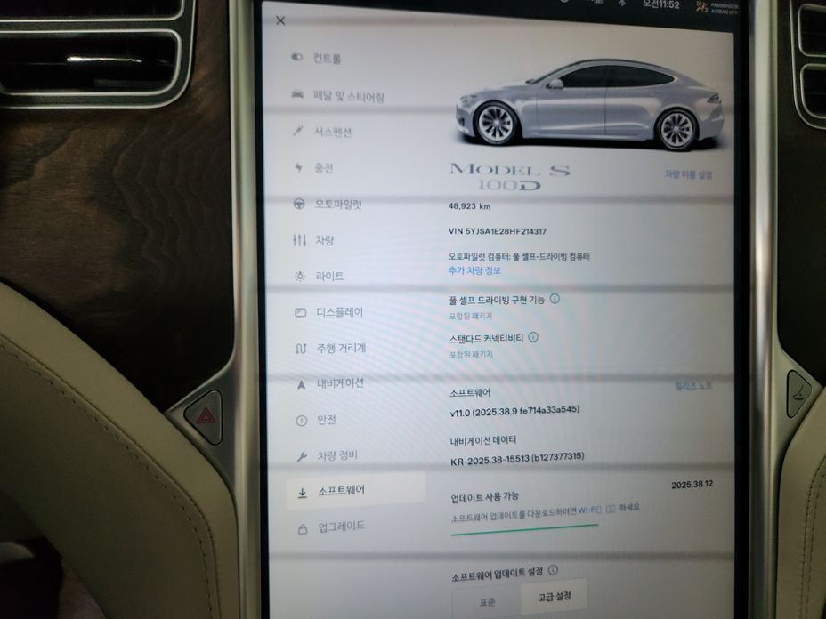 Tesla Model S 2017