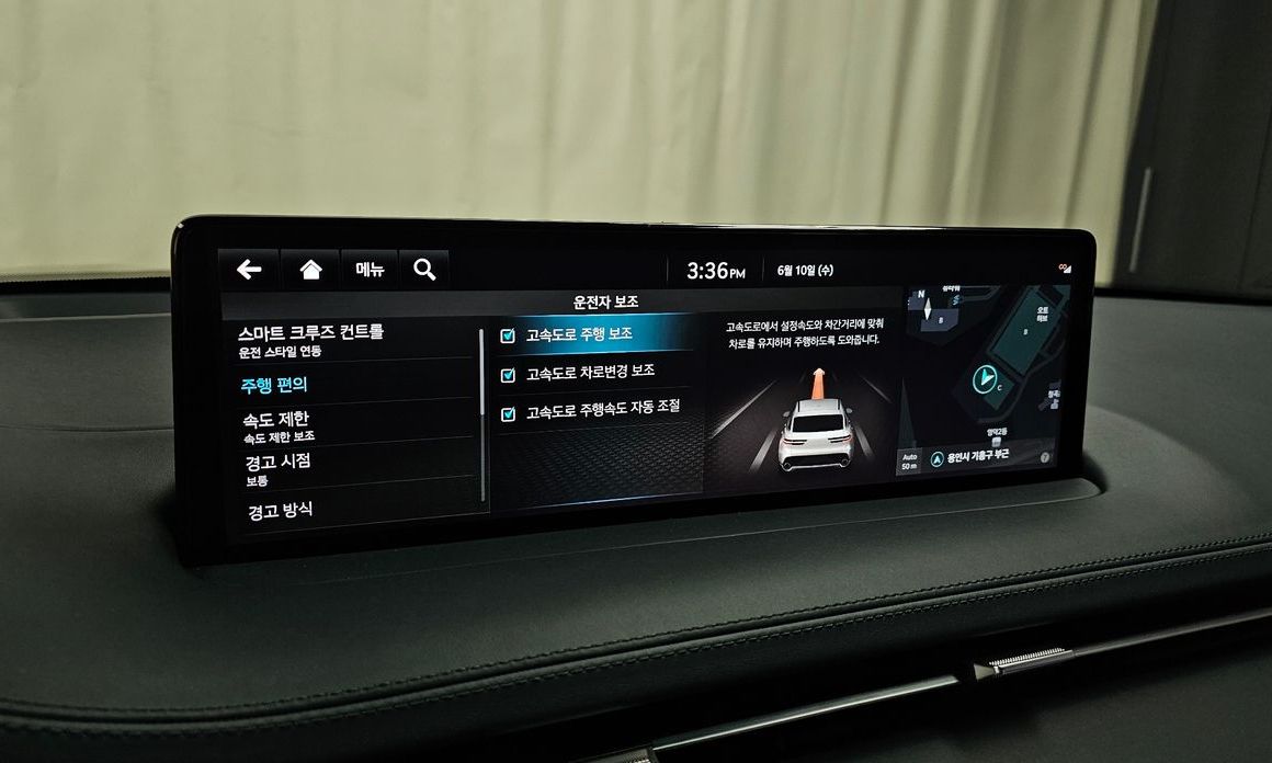 Genesis GV70 2023