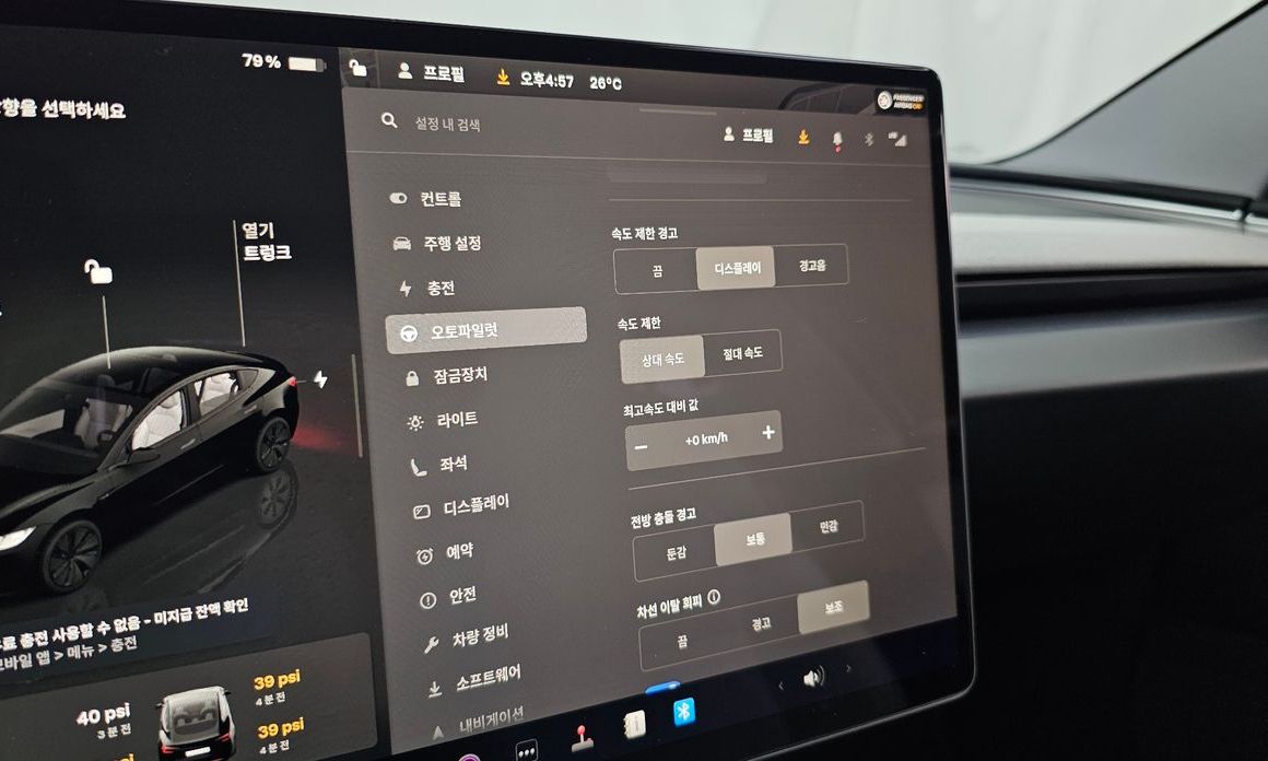 Tesla Model 3 2024