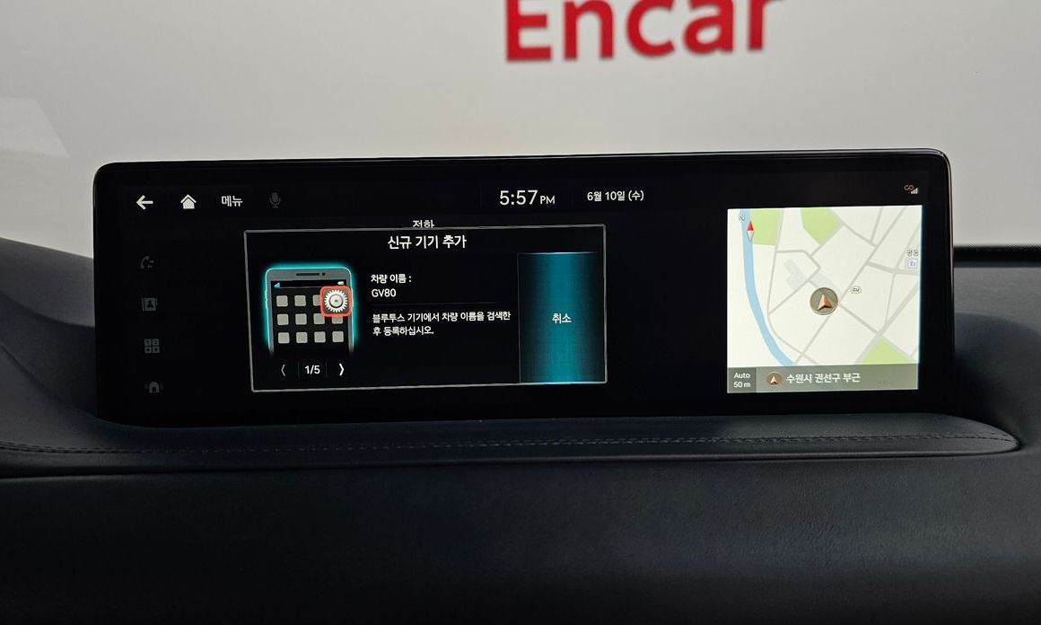 Genesis GV80 2022
