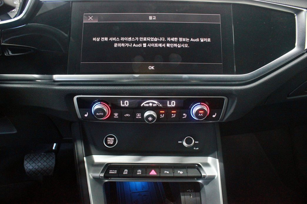 Audi Q3 2026