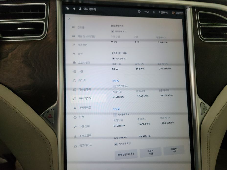 Tesla Model S 2017