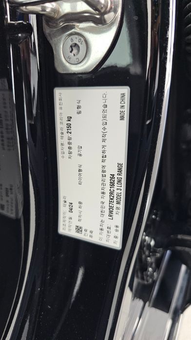 Tesla Model 3 2024