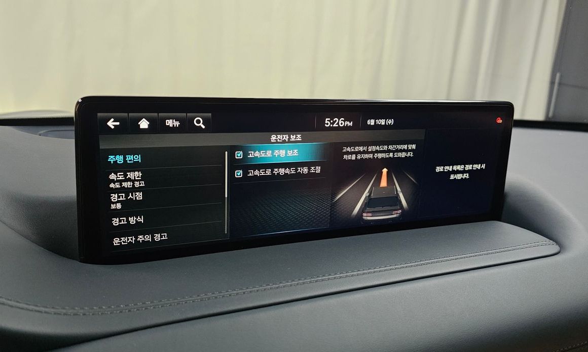 Genesis GV80 2023