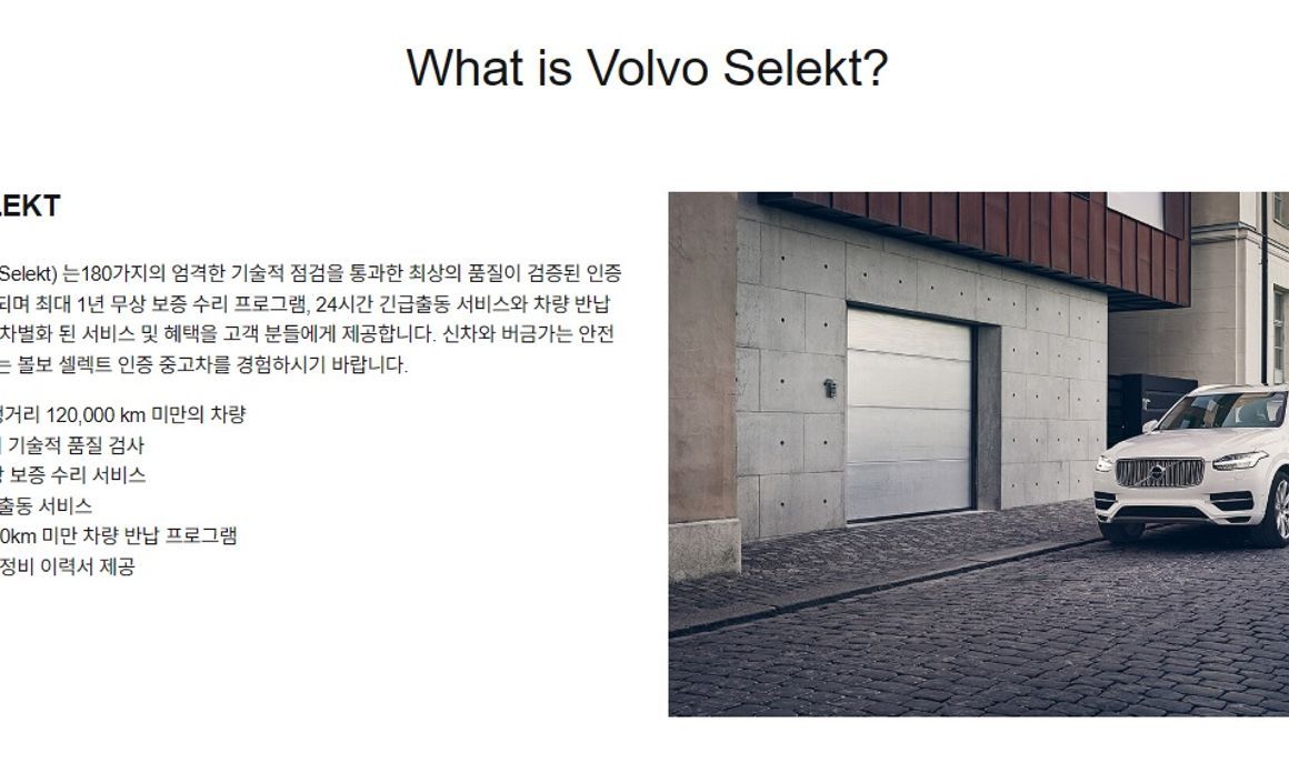 Volvo XC60 2025